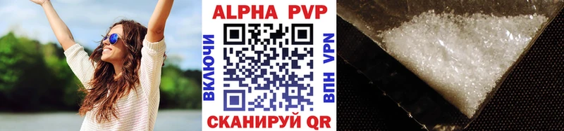 Альфа ПВП Crystall  Рузаевка 