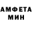 Метамфетамин винт Kolea Meghea