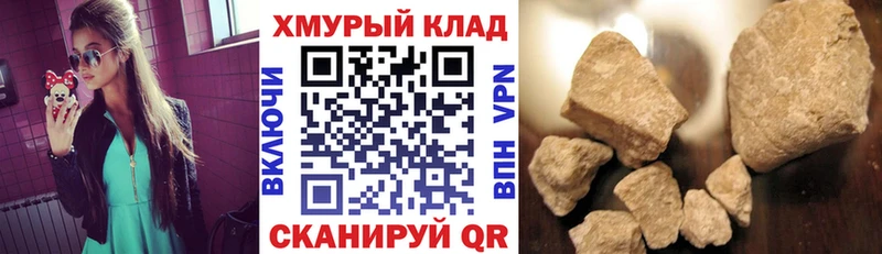 Героин герыч  Рузаевка 