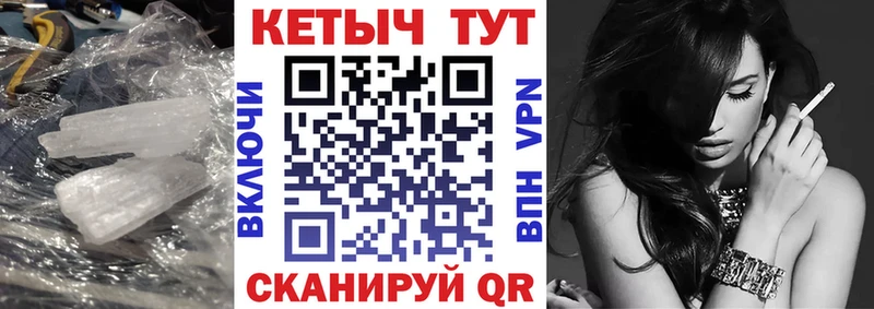 как найти наркотики  ОМГ ОМГ сайт  КЕТАМИН VHQ  Рузаевка 