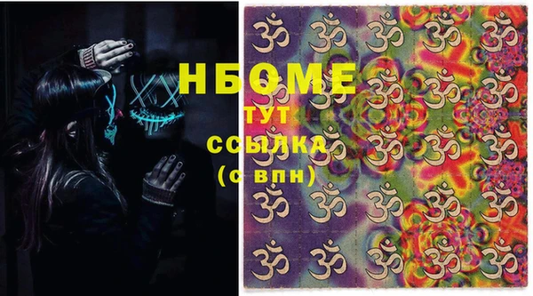 COCAINE Арсеньев