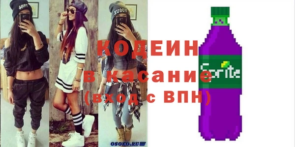тгк Армянск