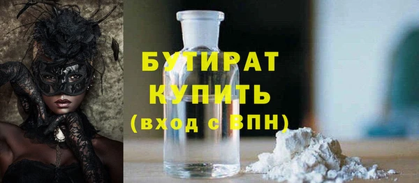 тгк Армянск