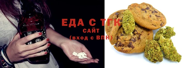 COCAINE Арсеньев