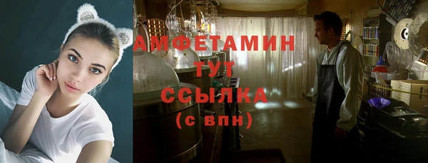 тгк Армянск