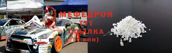 COCAINE Арсеньев