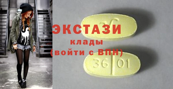 COCAINE Арсеньев