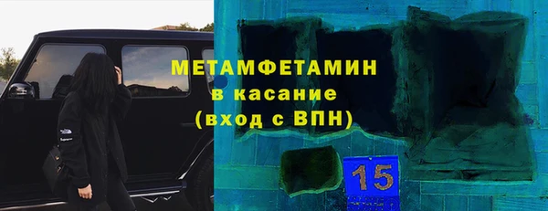 тгк Армянск