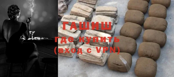 COCAINE Арсеньев