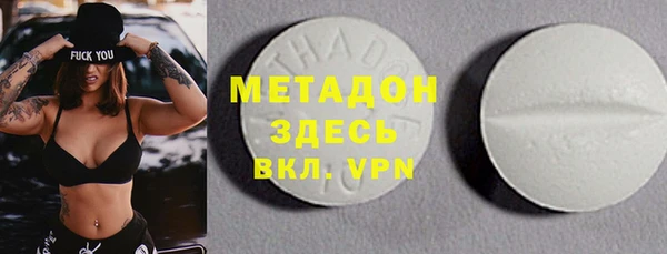 COCAINE Арсеньев