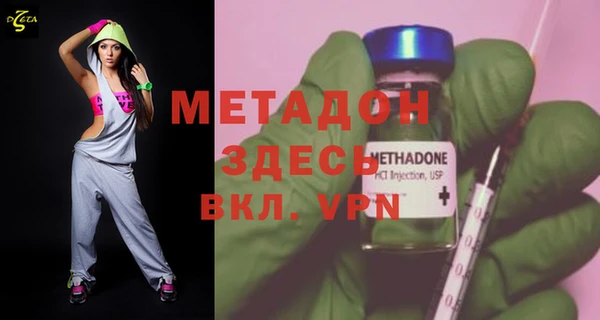 тгк Армянск