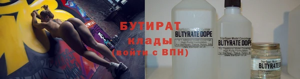 тгк Армянск
