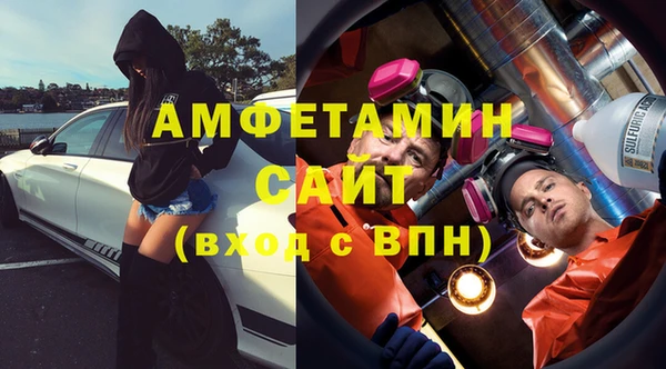 тгк Армянск