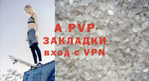 тгк Армянск