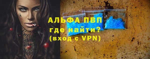 тгк Армянск