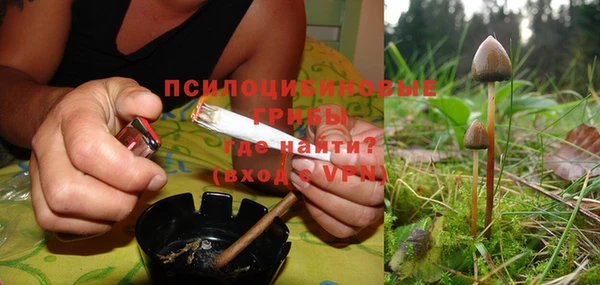 COCAINE Арсеньев