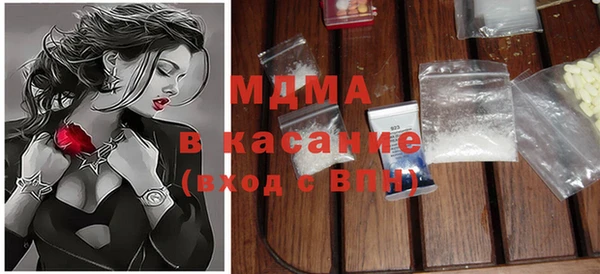 COCAINE Арсеньев
