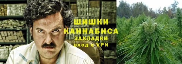 COCAINE Арсеньев
