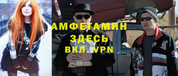 COCAINE Арсеньев