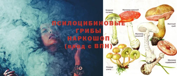 COCAINE Арсеньев