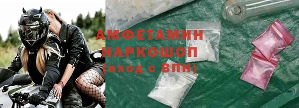 COCAINE Арсеньев