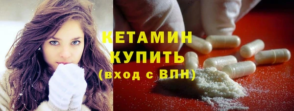 COCAINE Арсеньев