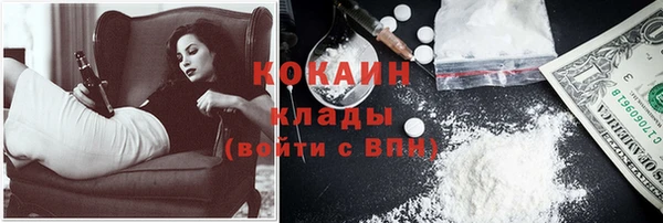 кокаин колумбия Аркадак