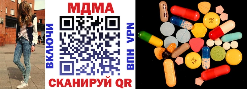 MDMA молли Рузаевка