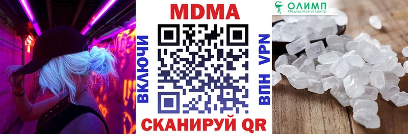 где можно купить наркотик  сайты даркнета состав  MDMA crystal  Рузаевка 
