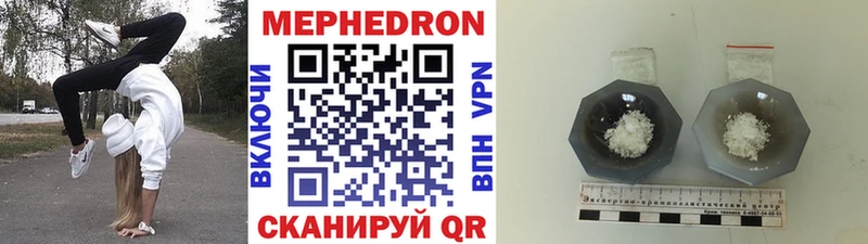 Мефедрон VHQ OMG как зайти Рузаевка где продают