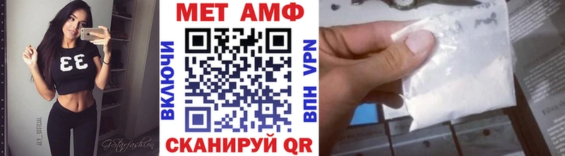 Первитин мет  hydra онион  Рузаевка 