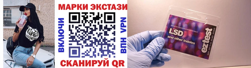 Марки N-bome 1,8мг  купить  сайты  Рузаевка 