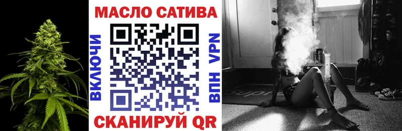 ТГК вейп с тгк  как найти закладки  blacksprut как войти  Рузаевка 